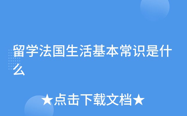 W(xu)(gu)R(sh)ʲô