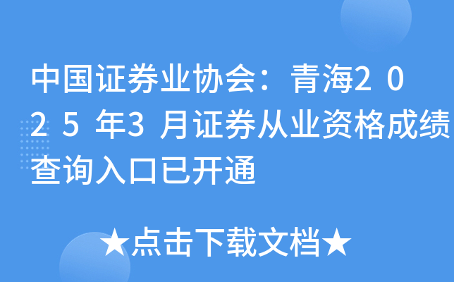 Ї(gu)CȯI(y)f(xi)(hu)ຣ20253CȯĘI(y)Yɿ(j)ԃ?ni)_ͨ