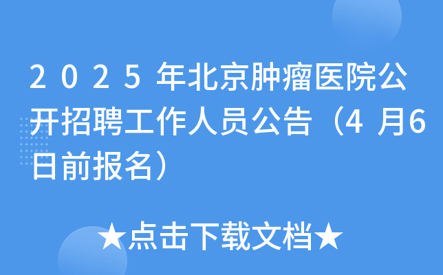 2025걱[t(y)Ժ_(ki)ƸˆT棨46ǰ(bo)