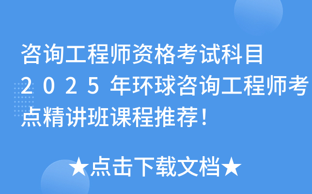 ԃ̎YԇĿ 2025h(hun)ԃ̎cvn]