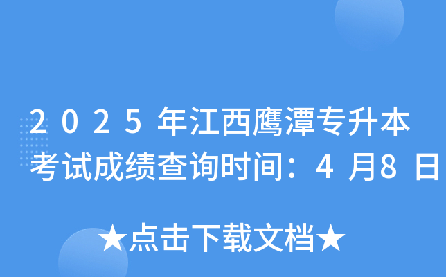 2025꽭̶ԇɿ(j)ԃr(sh)g48