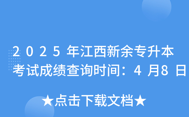 2025꽭ԇɿԃrg48