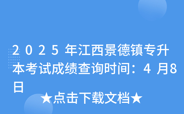 2025꽭(zhn)ԇɿԃr(sh)g48