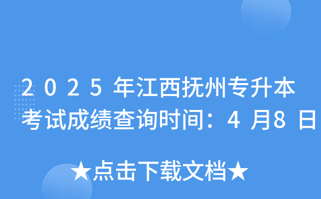 2025꽭݌ԇɿԃr(sh)g48