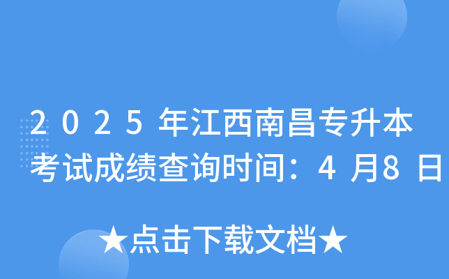 2025꽭ϲԇɿԃrg48