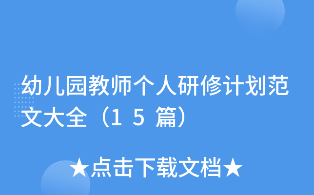 ׃@̎(g)Ӌ(j)Ĵȫ15ƪ