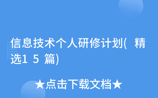 Ϣg(sh)Ӌ(x15ƪ)