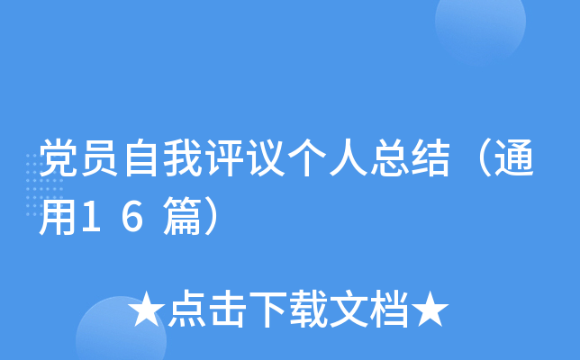 hTuh˿Y(ji)ͨ16ƪ