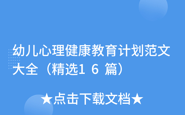 ׃Ӌ(j)Ĵȫx16ƪ