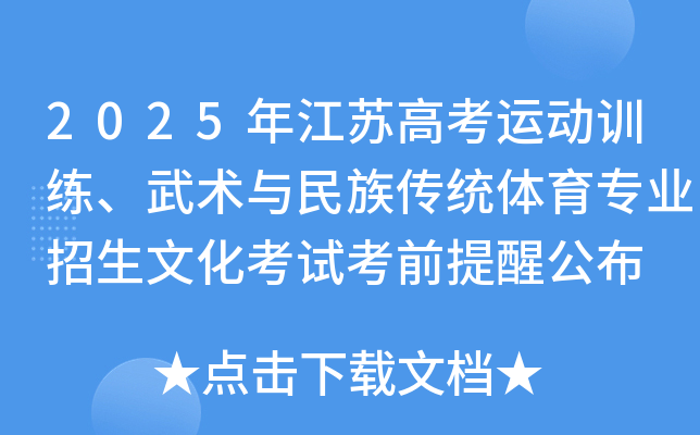 2025꽭K߿\(yn)(dng)Ӗ(xn)g(sh)cy(tng)wI(y)Ļԇǰѹ