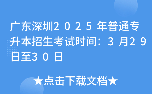 V|2025ͨԇr(sh)g32930