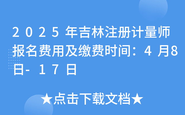 2025꼪עӋMüUMrg48-17
