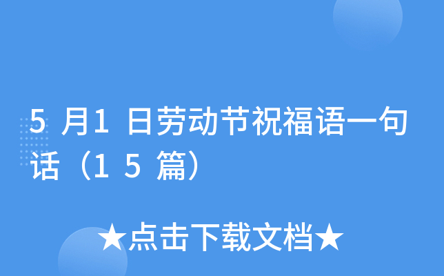 51Մڄӹ(ji)ףZһԒ15ƪ