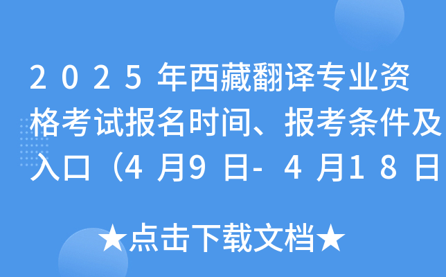 2025طgI(y)Yԇ(bo)r(sh)g(bo)lڣ49-418գ