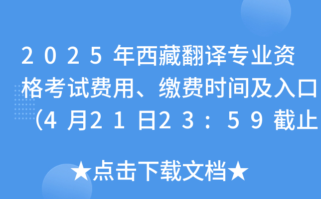 2025طgI(y)YԇMUMrgڣ42123:59ֹ