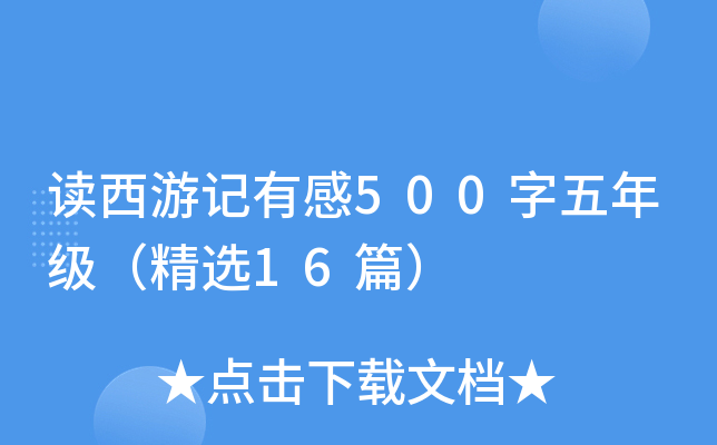 xӛи500꼉x16ƪ