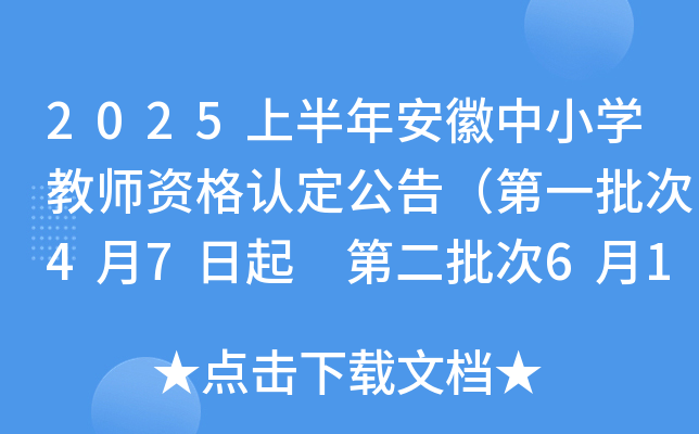 2025ϰ갲СW(xu)̎YJ(rn)棨һ47 ڶ616