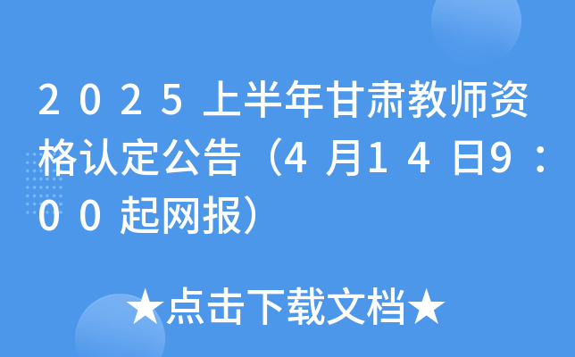 2025ϰC̎YJ棨414900W(wng)