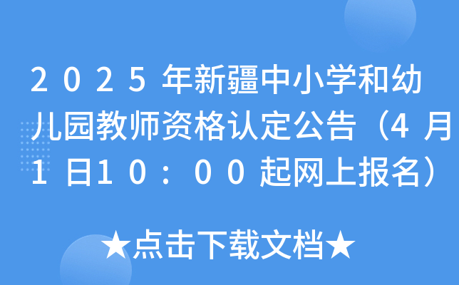 2025½СW(xu)׃@̎YJ(rn)棨4110:00W(wng)ψ(bo)