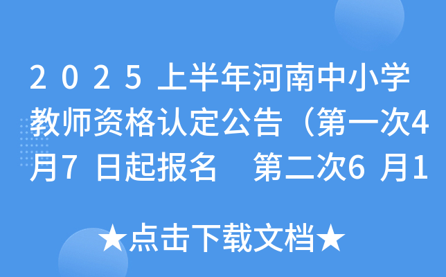 2025ϰСW(xu)̎YJ(rn)棨һ47 ڶ616