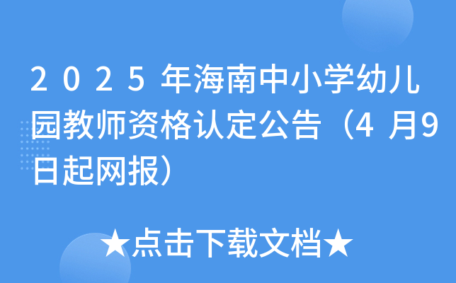 2025꺣СW(xu)׃@̎YJ(rn)棨49W(wng)(bo)