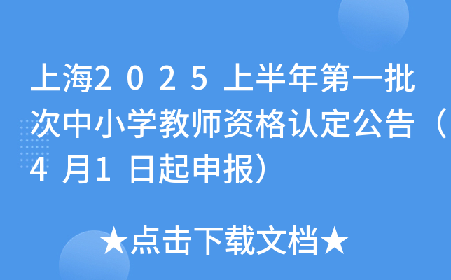 Ϻ2025ϰһСW(xu)̎YJ(rn)棨41(bo)