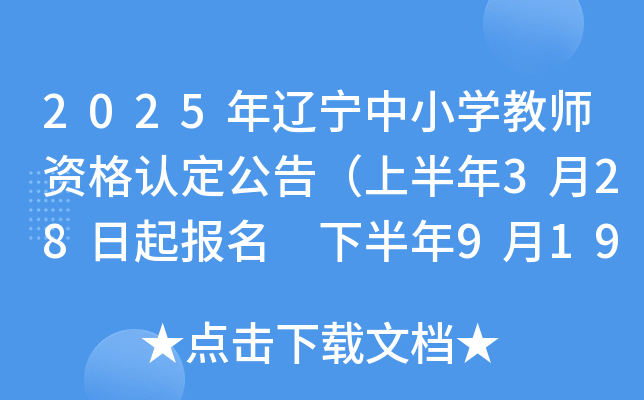 2025|СW(xu)̎YJ(rn)棨ϰ328(bo) °919(bo)