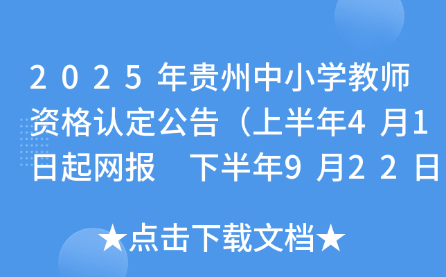 2025FСW̎YJ棨ϰ41W(wng) °922W(wng)