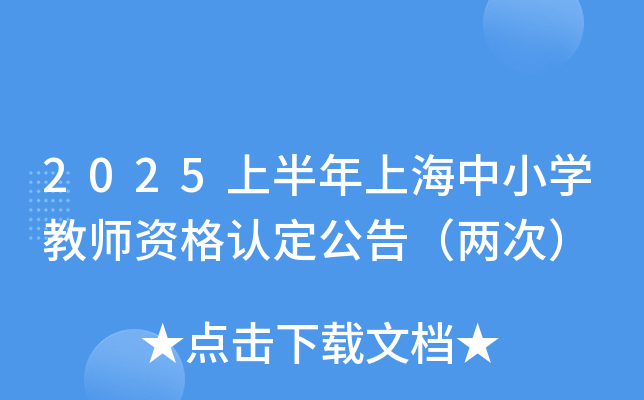 2025ϰϺСW(xu)̎YJ(rn)棨ɴΣ
