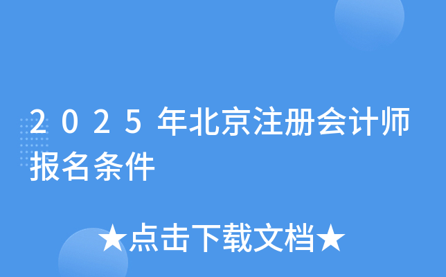 2025걱עԕӋl