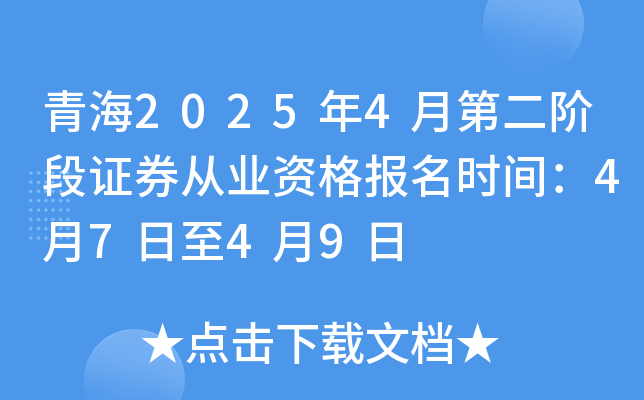ຣ20254µڶACȯĘI(y)Y(bo)r(sh)g4749