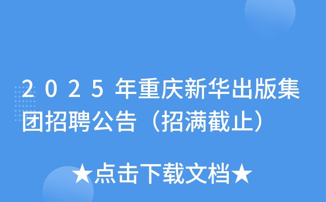 2025ؑcA漯FƸ棨НMֹ