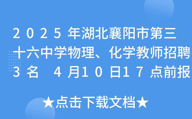 2025еʮЌW(xu)W(xu)̎Ƹ3 41017c(din)ǰ(bo)