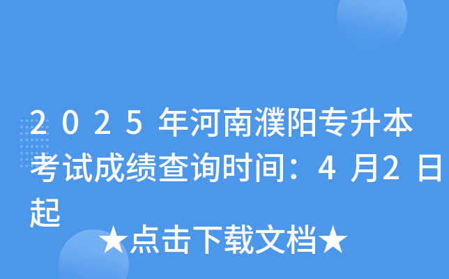 2025ꖌԇɿԃrg42