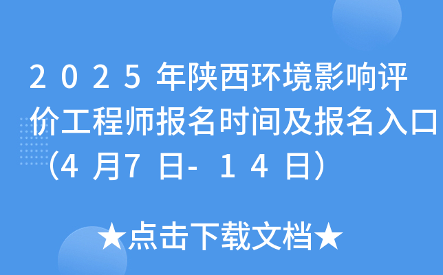 2025h(hun)Ӱu(png)r(ji)̎(bo)r(sh)g(bo)ڣ47-14գ