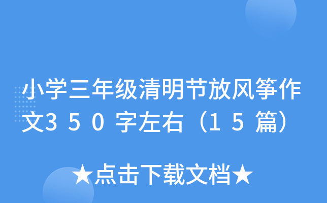 СW꼉(ji)L~350ң15ƪ