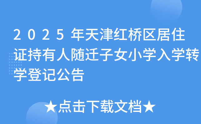 2025t^(q)סCSwŮСW(xu)W(xu)D(zhun)W(xu)ӛ