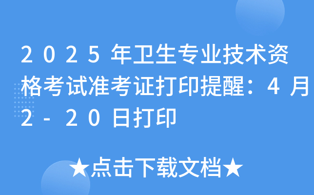 2025l(wi)I(y)gYԇʿCӡѣ42-20մӡ