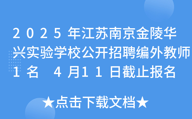 2025꽭KϾAd(sh)(yn)W(xu)У_Ƹ̎1 411սֹ(bo)