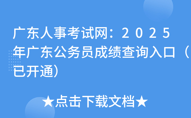 V|¿ԇW(wng)2025V|(w)Tɿԃ?ni)ڣ_ͨ
