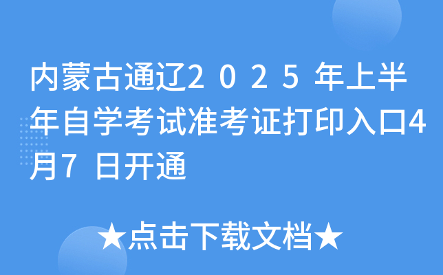 (ni)ɹͨ|2025ϰԌWԇʿCӡ47_ͨ