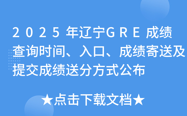 2025|GREɿ(j)ԃr(sh)gڡɿ(j)ͼύɿ(j)ͷַʽ