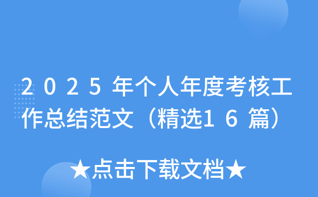 һNзI(xin)16ƪ