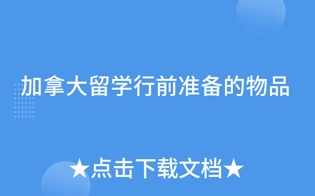 ôW(xu)ǰ(zhn)Ʒ