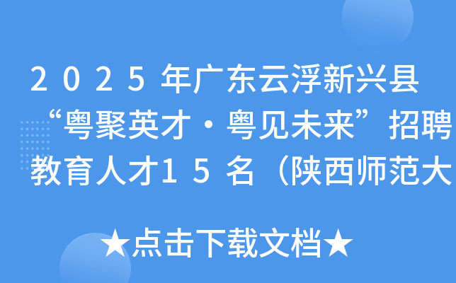 2025V|ƸdhӢšҊ(jin)δ(li)Ƹ˲15W(xu)(chng)