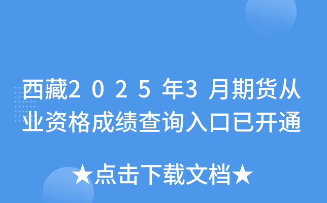 20253؛ĘI(y)Yɿԃ?ni)_ͨ