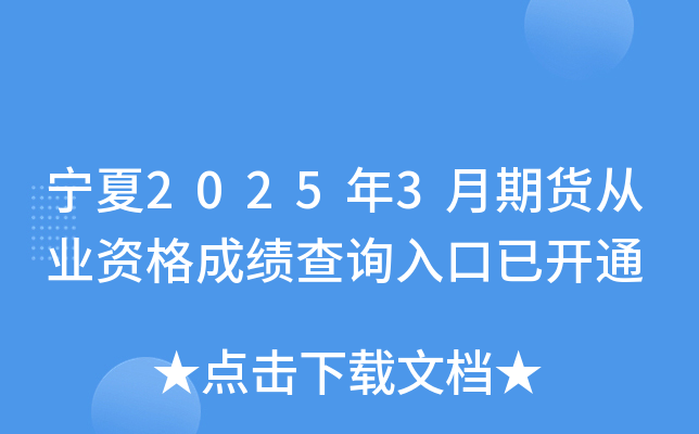 20253؛ĘI(y)Yɿԃ?ni)_ͨ