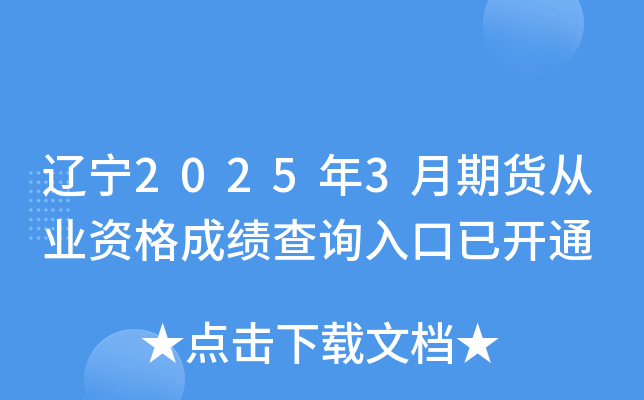 |20253؛ĘI(y)Yɿԃ?ni)_ͨ