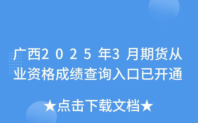 V20253؛ĘI(y)Yɿ(j)ԃ?ni)_ͨ