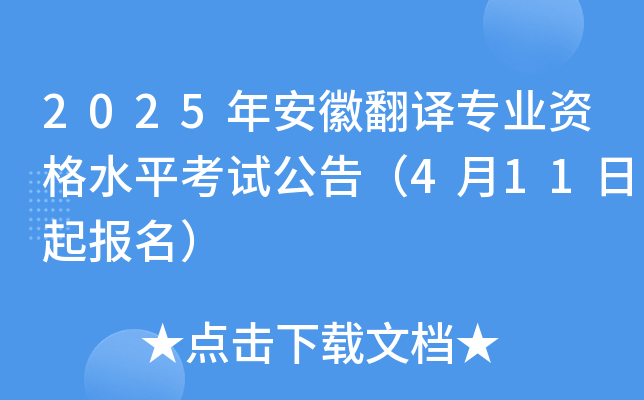 2025갲շgI(y)Yˮƽԇ棨411
